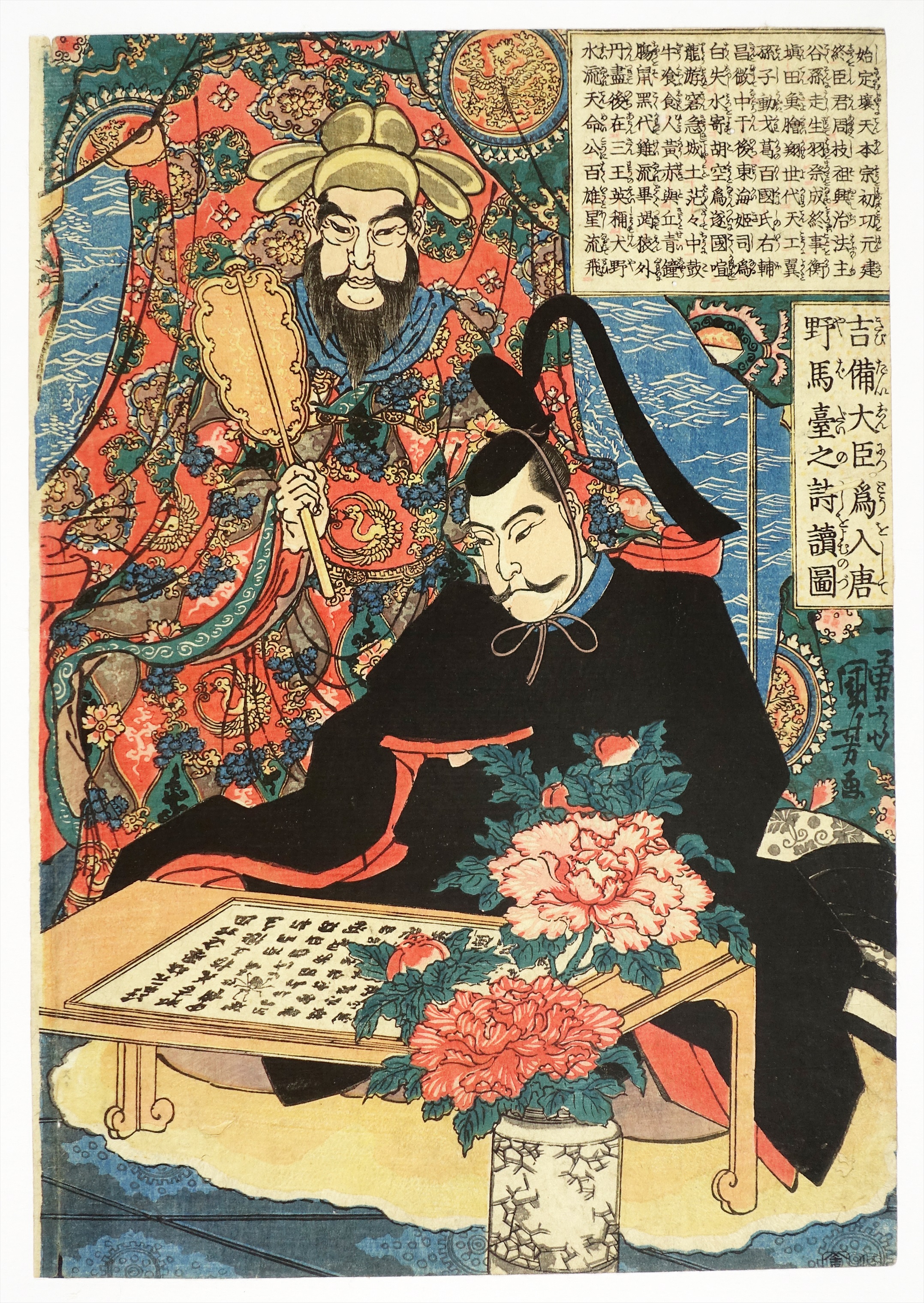 ② 歴史・武者絵・伝説・怪異 | 山星書店 浮世絵 Yamaboshi